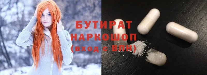 БУТИРАТ GHB  blacksprut ССЫЛКА  Ермолино  цена  