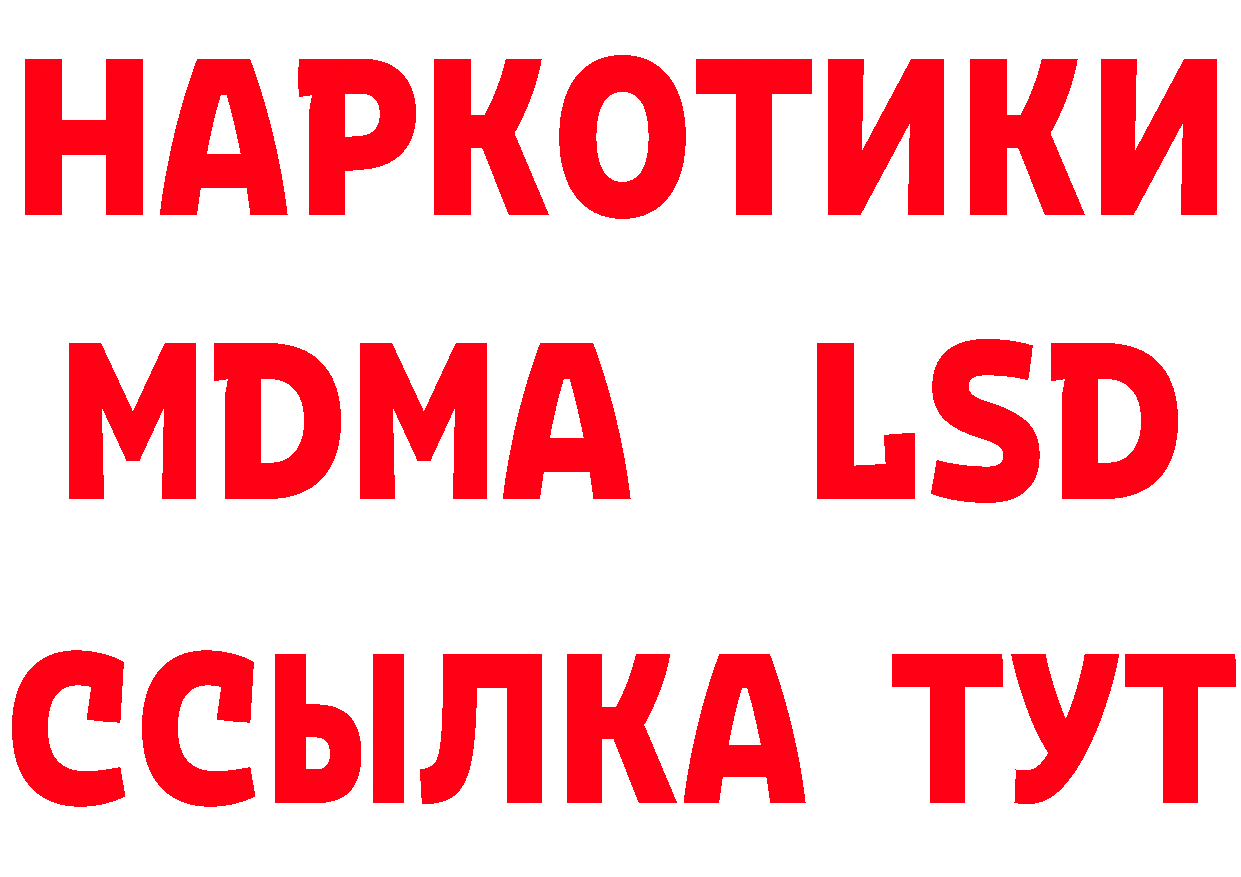 Что такое наркотики дарк нет наркотические препараты Ермолино