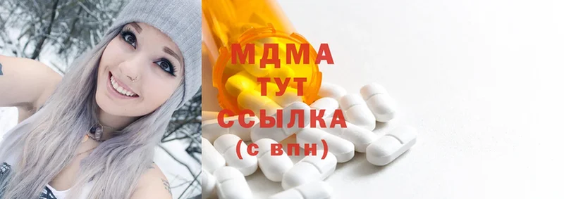 MDMA Molly  Ермолино 